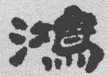 鸿,徐三庚 ,書法字典